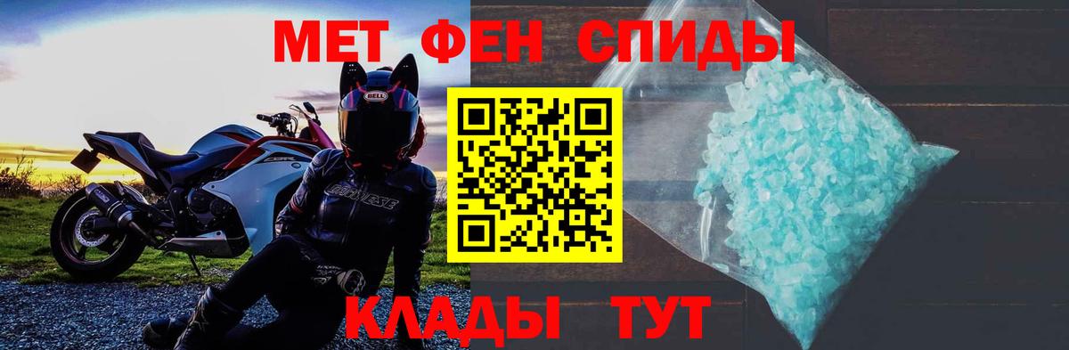 АМФ VHQ Белая Калитва