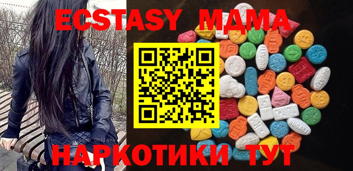 ГАШИШ Белая Калитва