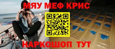 соль ск Апрелевка