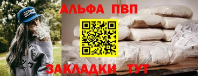 соль ск Апрелевка