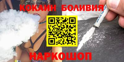скорость mdpv Аргун