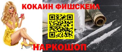соль ск Апрелевка