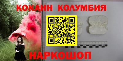мдма Апшеронск
