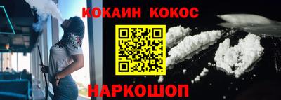 соль ск Апрелевка