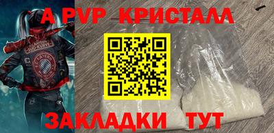 мдма Апшеронск