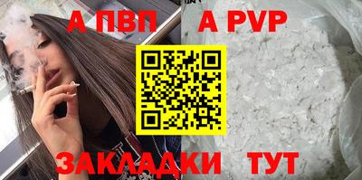скорость mdpv Аргун