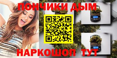 мдма Апшеронск
