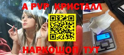 скорость mdpv Аргун