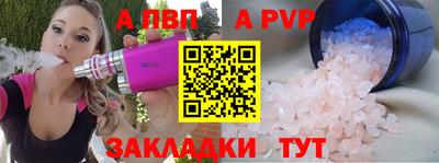 мдма Апшеронск