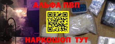 соль ск Апрелевка