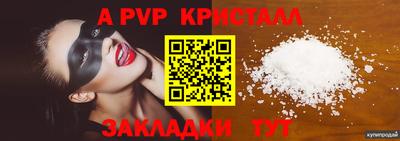 дживик Беслан