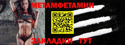 мдма Апшеронск