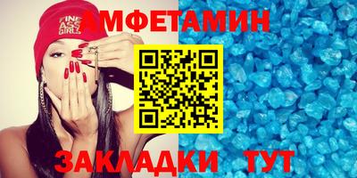 скорость mdpv Аргун