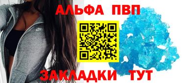 мдма Апшеронск
