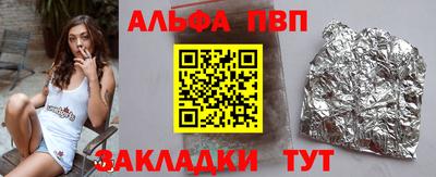 скорость mdpv Аргун