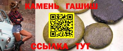 соль ск Апрелевка