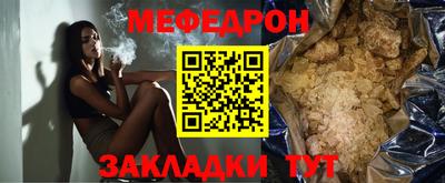 мдма Апшеронск