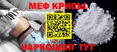 мдма Апшеронск
