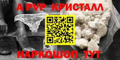 скорость mdpv Аргун