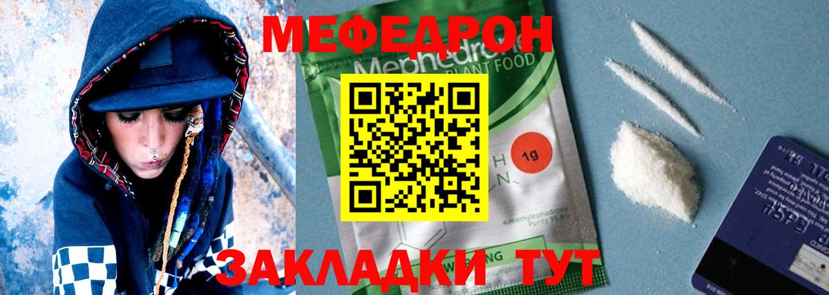ГАШИШ  ГАШ  Вход с VPN  Белая Калитва  Мефедрон   Cocaine  Alpha PVP СК   Лсд 25 