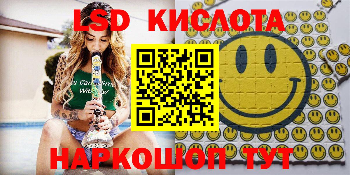 Белая Калитва  Марки 25I-NBOMe 1,8мг  Вход с VPN 