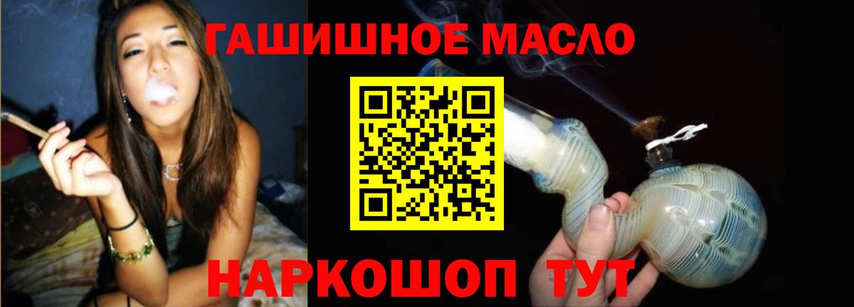 Белая Калитва  Дистиллят ТГК вейп с тгк  Дистиллят ТГК гашишное масло  как найти закладки  Вход с VPN 